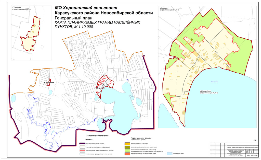 Карта границ населенных пунктов